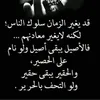elamalwasaada