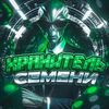 exliv3r_official