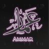 ammar_omer7