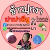 kaopuklisu