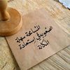 zinousalhi