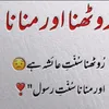 wafakhan418