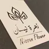 nissan_flower