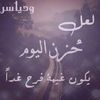 mohamedyaser2909