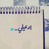 al3storah
