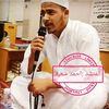 ahmedsaee46