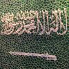 oud_7777