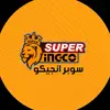 super.ingco