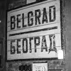 Beograd