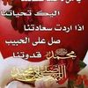 oummeriem22elbatoul