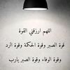 omhamoda17