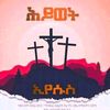abdin.koo.yesus