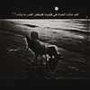 saif.ali115