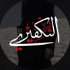 baab_ul_ilm_