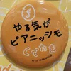 kazumi0608