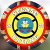 spense09batang