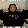 yaemliricheskiyrap