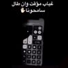 emayt139