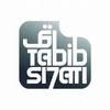 أستشر طبيبك