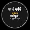 littlefahim0890