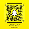 amany_1525