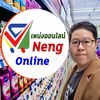 nengonlineshop