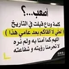 omzubeer_barwari