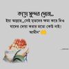 md.shorif309