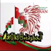 alhkomahh