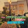 0557433374alnklh
