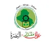 عراق مقتدر - البصرة
