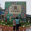 tanchincheng568