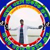 md_al_amin_zilani