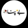 ranasahilabbas