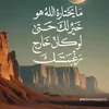 abu_abdullah707
