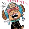 rajusakutaro549