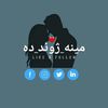 mina_zwand_da