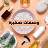 wasafatesaghira418