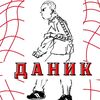 danuk06
