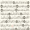 minalh2022