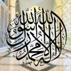 inshaaallah447
