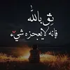 a___alhamdlilah___i