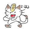 toramalu1