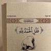 talye41