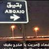 abu.saad_abqaiq