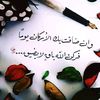 prins_prins