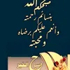 fatima_zahra_noor