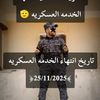 alaa_elmoghraby_515