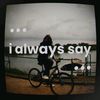 ifeelgood_ahi