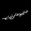 omimamahrous325